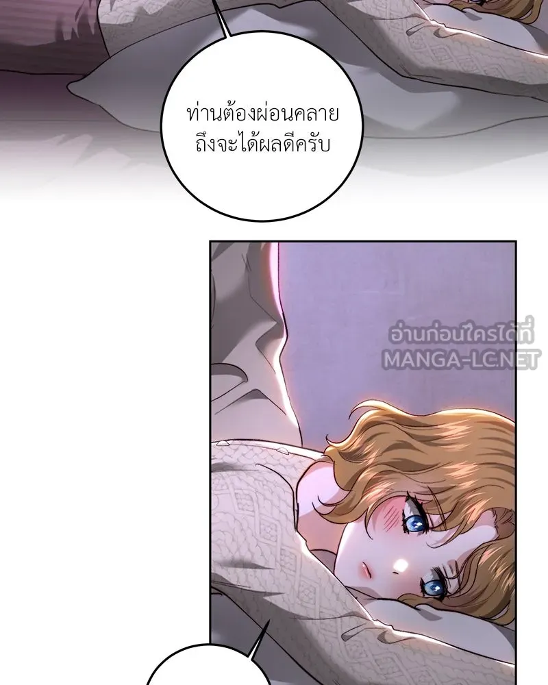 เจ้าหญิงคลั่งแห่งวังหลวง ตอนที่ 88 รูปที่ 63