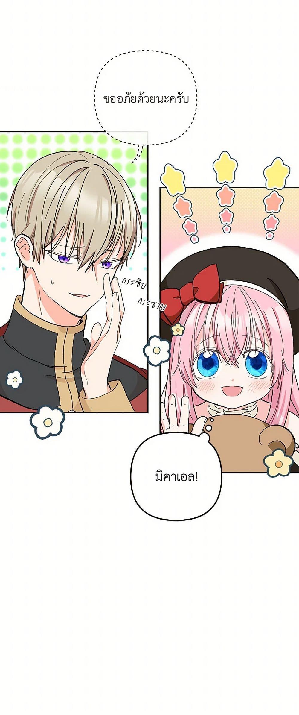 Manga-lc-com อ่านมังงะ อ่านการ์ตูน ออนไลน์ ฟรี Our Little Empress ตอนที่ 1 2 3 4 5 6 7 8 9 10 11 12 13 14 ฟรี ไม่มีโฆษณา Manga-lc - อ่าน มังงะ อ่าน การ์ตูน ออนไลน์ อ่านมังงะ ฟรี