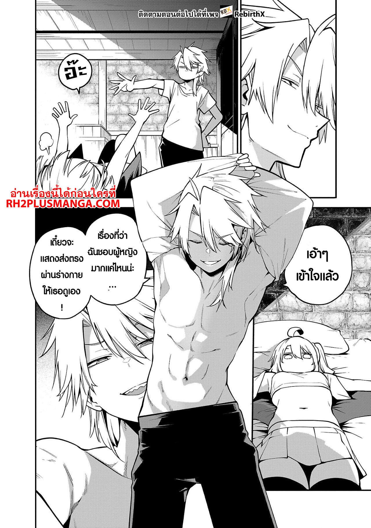 Manga-lc-com อ่านมังงะ อ่านการ์ตูน ออนไลน์ ฟรี Tensei ni Hakobi Jin no Isekai Kouryakuhou เกิดใหม่เป็นคนแบกกระเป๋า ตอนที่ 1 2 3 4 5 6 7 8 9 10 11 12 13 14 ฟรี ไม่มีโฆษณา Manga-lc - อ่าน มังงะ อ่าน การ์ตูน ออนไลน์ อ่านมังงะ ฟรี