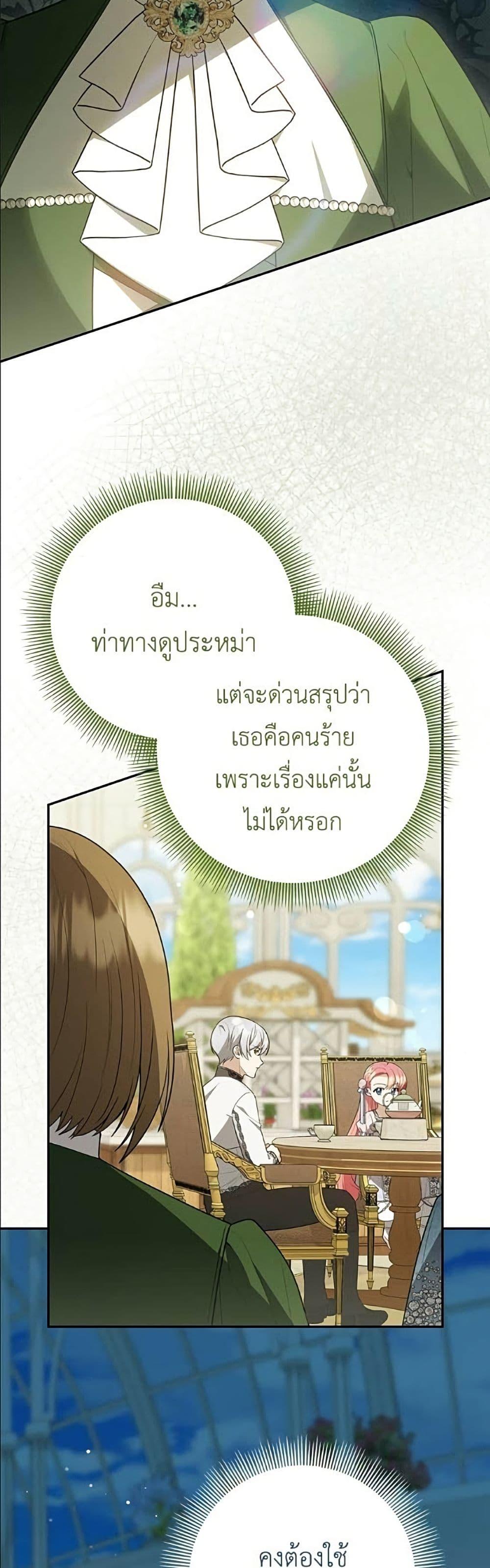 Manga-lc-com อ่านมังงะ อ่านการ์ตูน ออนไลน์ ฟรี The Youngest Daughter of the Legendary ตอนที่ 1 2 3 4 5 6 7 8 9 10 11 12 13 14 ฟรี ไม่มีโฆษณา Manga-lc - อ่าน มังงะ อ่าน การ์ตูน ออนไลน์ อ่านมังงะ ฟรี