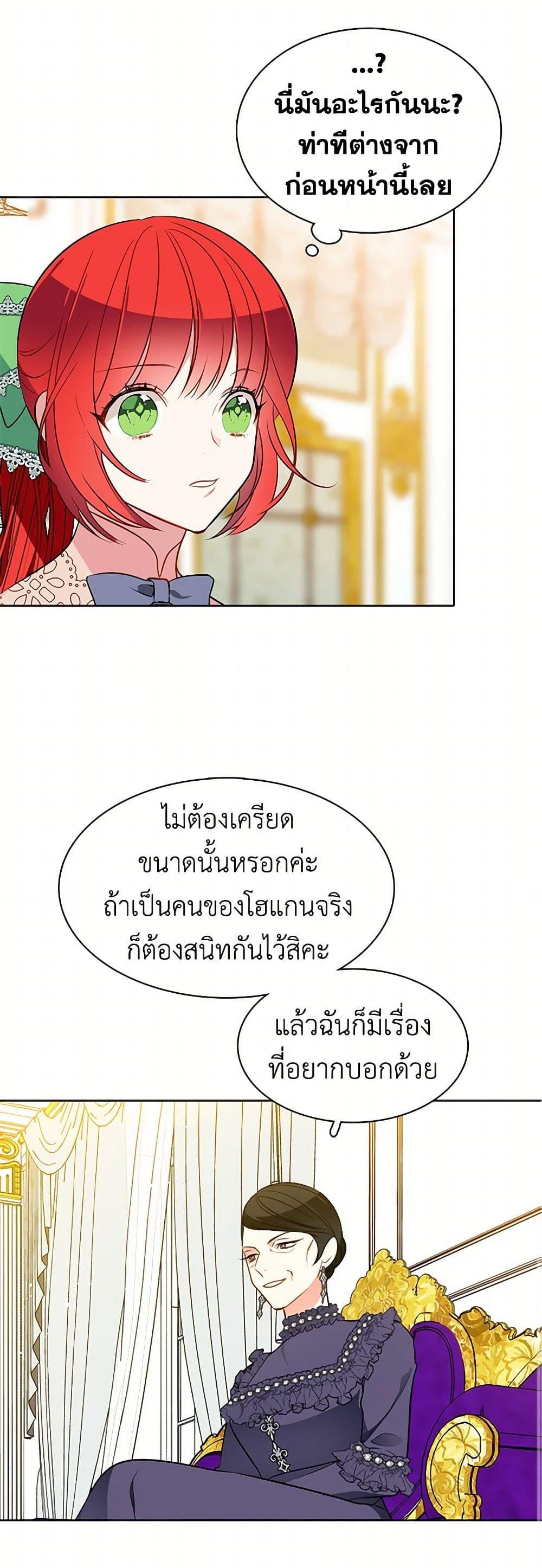 Manga-lc-com อ่านมังงะ อ่านการ์ตูน ออนไลน์ ฟรี The Detective Of Muiella ตอนที่ 1 2 3 4 5 6 7 8 9 10 11 12 13 14 ฟรี ไม่มีโฆษณา Manga-lc - อ่าน มังงะ อ่าน การ์ตูน ออนไลน์ อ่านมังงะ ฟรี