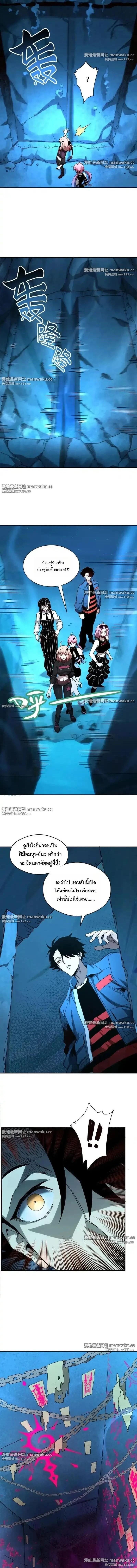 Manga-lc-com อ่านมังงะ อ่านการ์ตูน ออนไลน์ ฟรี Global Beast Tamer I Can See the Path of Evolution ตอนที่ 1 2 3 4 5 6 7 8 9 10 11 12 13 14 ฟรี ไม่มีโฆษณา Manga-lc - อ่าน มังงะ อ่าน การ์ตูน ออนไลน์ อ่านมังงะ ฟรี