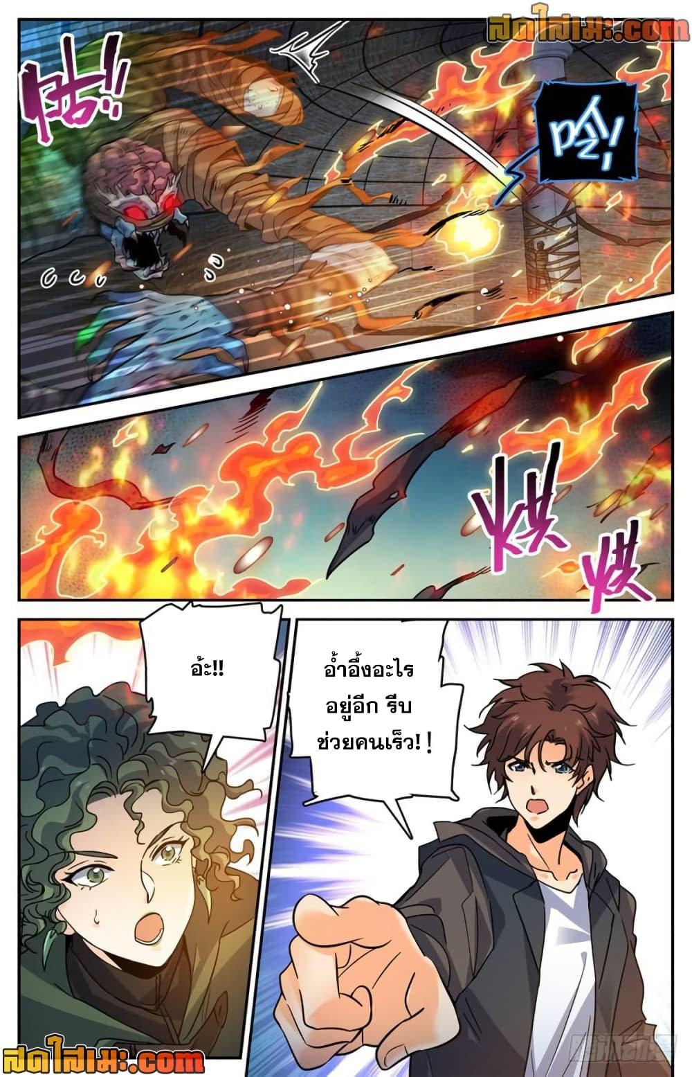 Manga-lc-com อ่านมังงะ อ่านการ์ตูน ออนไลน์ ฟรี Versatile Mage จอมเวทย์เต็มพิกัด ตอนที่ 1 2 3 4 5 6 7 8 9 10 11 12 13 14 ฟรี ไม่มีโฆษณา Manga-lc - อ่าน มังงะ อ่าน การ์ตูน ออนไลน์ อ่านมังงะ ฟรี