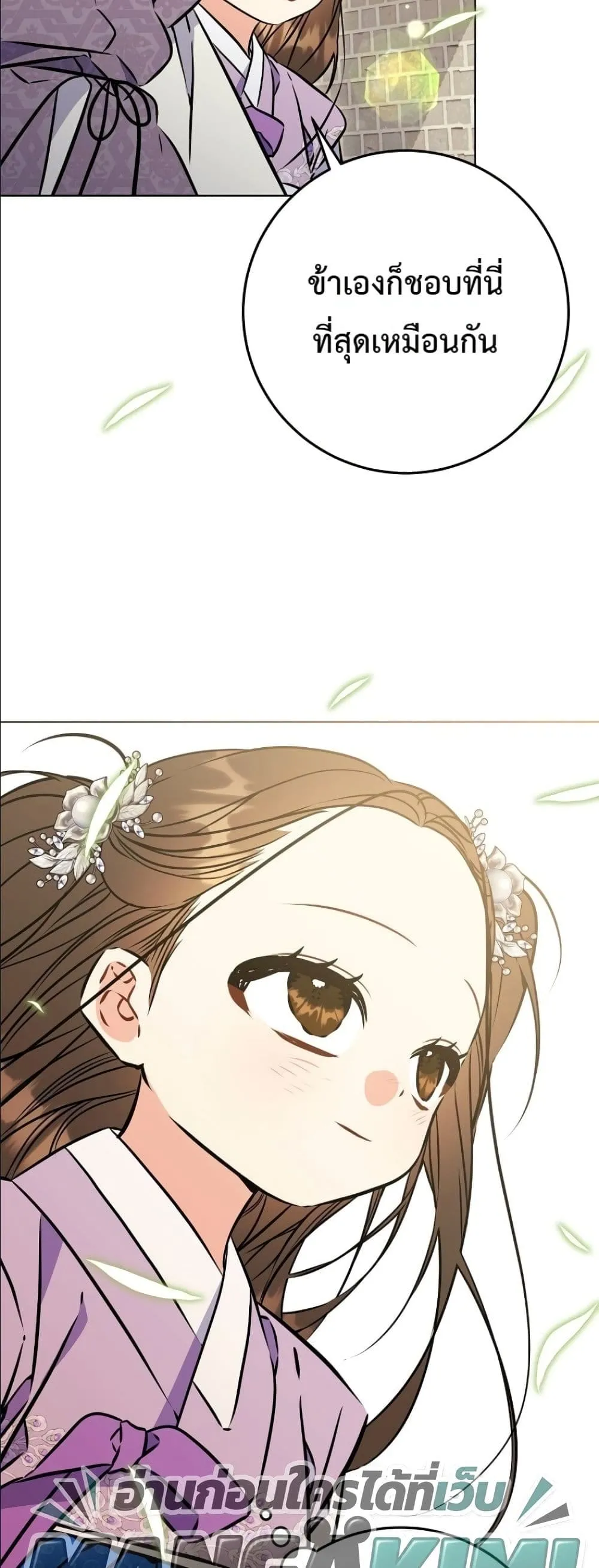 Manga-lc-com อ่านมังงะ อ่านการ์ตูน ออนไลน์ ฟรี The Princess’s Guide to a Perfect Life ตอนที่ 1 2 3 4 5 6 7 8 9 10 11 12 13 14 ฟรี ไม่มีโฆษณา Manga-lc - อ่าน มังงะ อ่าน การ์ตูน ออนไลน์ อ่านมังงะ ฟรี