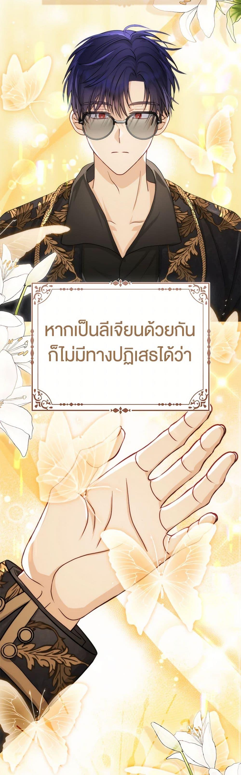 Manga-lc-com อ่านมังงะ อ่านการ์ตูน ออนไลน์ ฟรี Loved by the Villains ตอนที่ 1 2 3 4 5 6 7 8 9 10 11 12 13 14 ฟรี ไม่มีโฆษณา Manga-lc - อ่าน มังงะ อ่าน การ์ตูน ออนไลน์ อ่านมังงะ ฟรี
