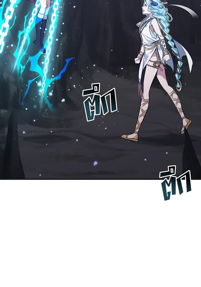 จอมเวทเกิดใหม่ในรอบ 66666 ปี ตอนที่ 33 รูปที่ 22