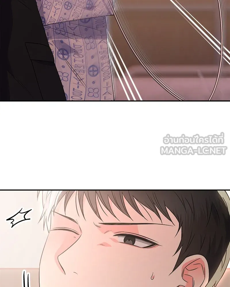 แด่ความเกลียดชัง ตอนที่ 24 รูปที่ 12