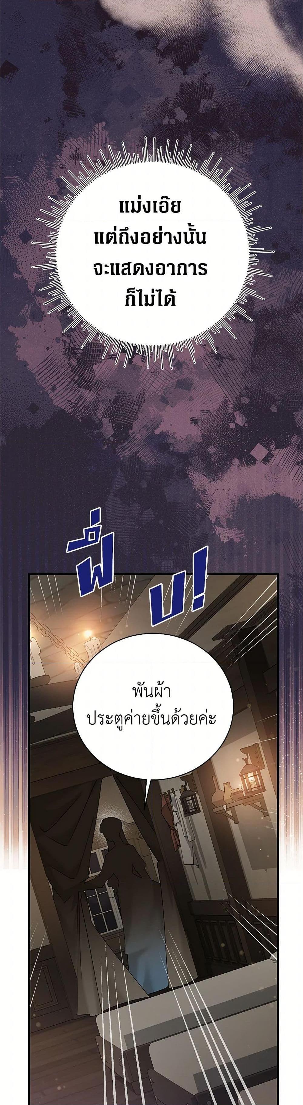 Manga-lc-com อ่านมังงะ อ่านการ์ตูน ออนไลน์ ฟรี I’m Sure It’s My Baby ตอนที่ 1 2 3 4 5 6 7 8 9 10 11 12 13 14 ฟรี ไม่มีโฆษณา Manga-lc - อ่าน มังงะ อ่าน การ์ตูน ออนไลน์ อ่านมังงะ ฟรี