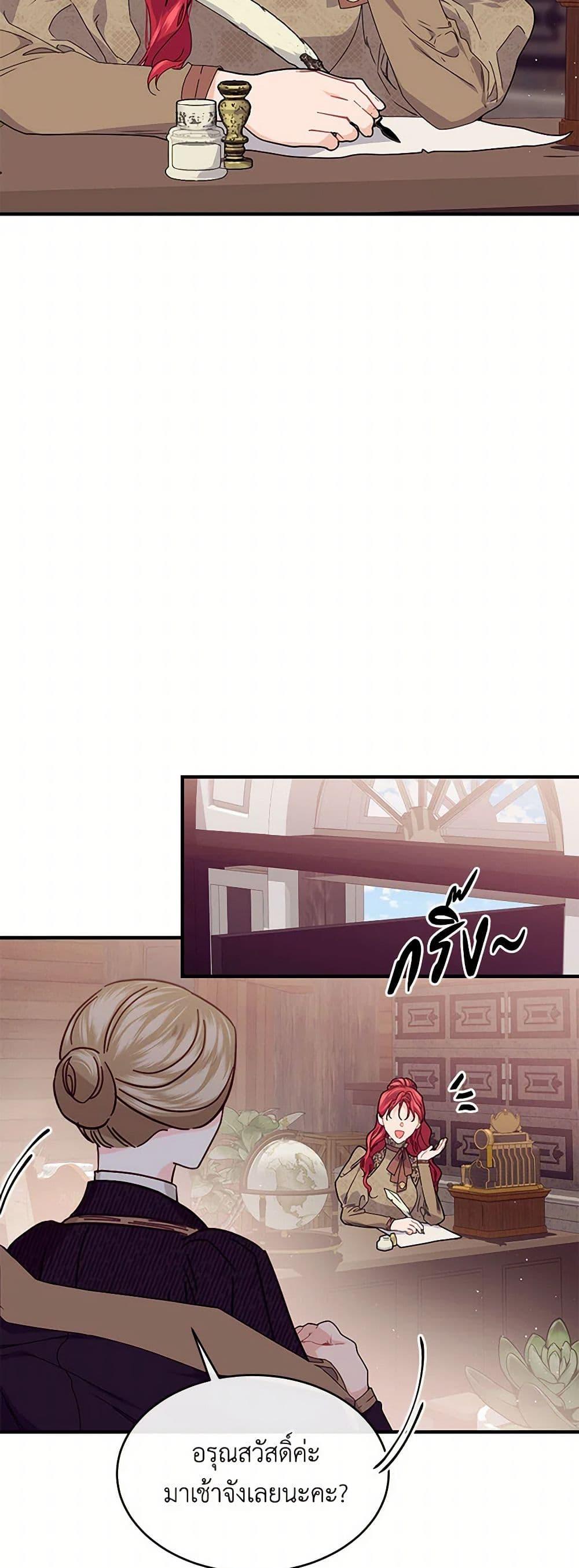 Manga-lc-com อ่านมังงะ อ่านการ์ตูน ออนไลน์ ฟรี The Elegant Sea of Savagery ตอนที่ 1 2 3 4 5 6 7 8 9 10 11 12 13 14 ฟรี ไม่มีโฆษณา Manga-lc - อ่าน มังงะ อ่าน การ์ตูน ออนไลน์ อ่านมังงะ ฟรี