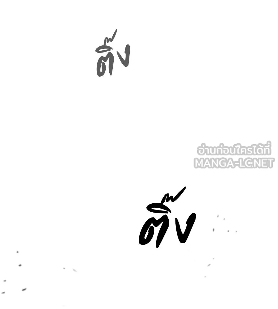 คอลเซ็นเตอร์เปลี่ยนชีวิต ตอนที่ 27 เปิดโปง รูปที่ 33