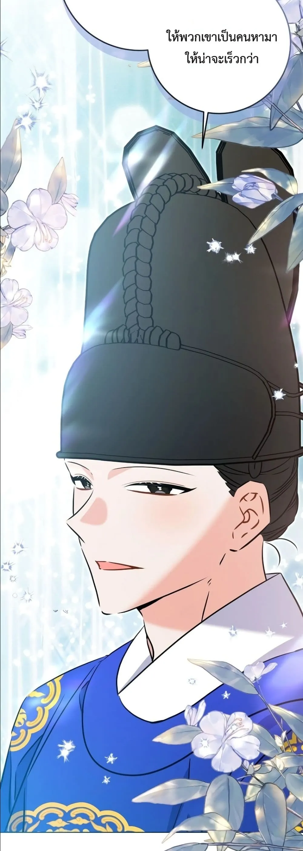 Manga-lc-com อ่านมังงะ อ่านการ์ตูน ออนไลน์ ฟรี The Princess’s Guide to a Perfect Life ตอนที่ 1 2 3 4 5 6 7 8 9 10 11 12 13 14 ฟรี ไม่มีโฆษณา Manga-lc - อ่าน มังงะ อ่าน การ์ตูน ออนไลน์ อ่านมังงะ ฟรี