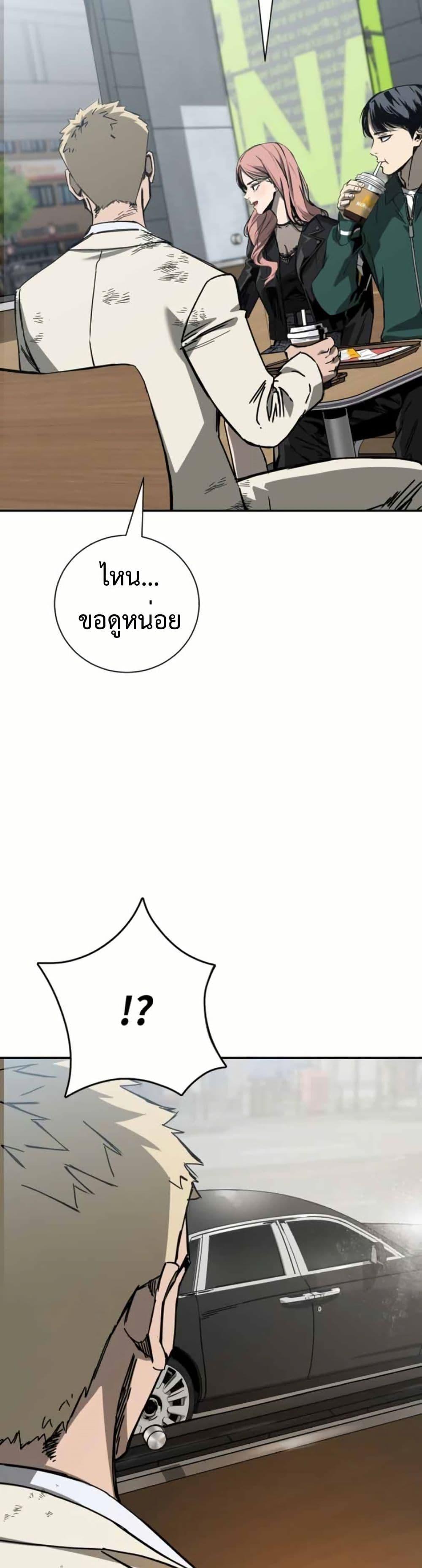Manga-lc-com อ่านมังงะ อ่านการ์ตูน ออนไลน์ ฟรี Bad Business ตอนที่ 1 2 3 4 5 6 7 8 9 10 11 12 13 14 ฟรี ไม่มีโฆษณา Manga-lc - อ่าน มังงะ อ่าน การ์ตูน ออนไลน์ อ่านมังงะ ฟรี