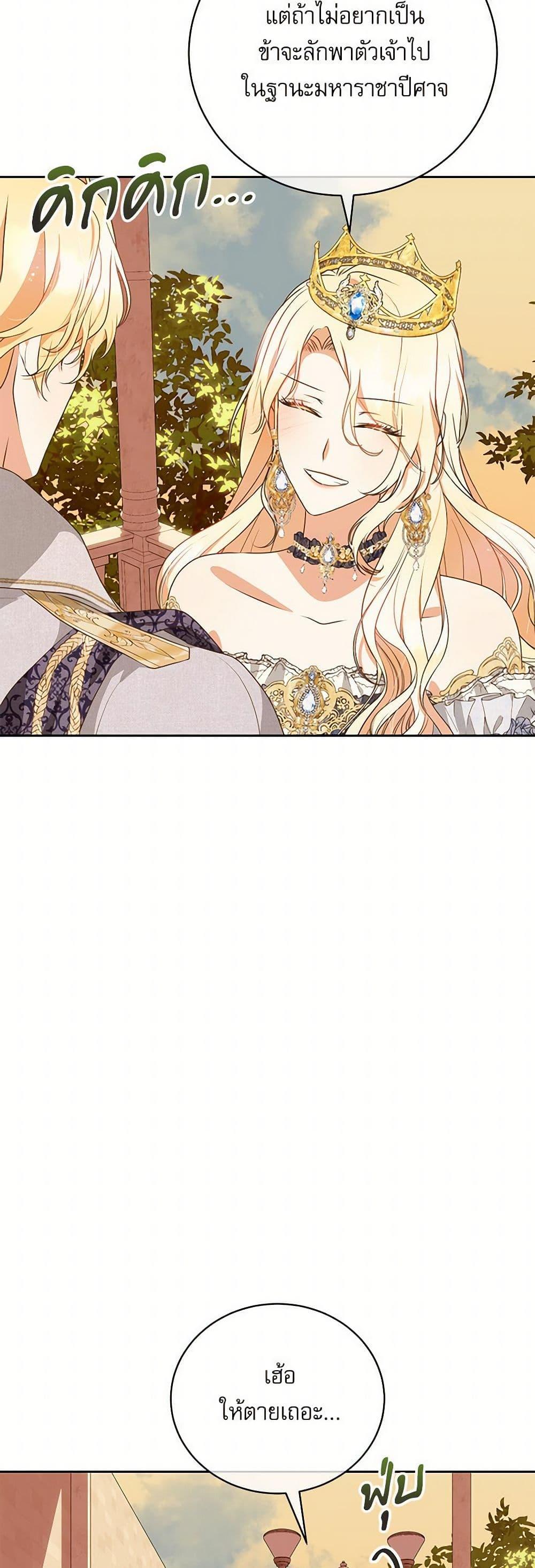 Manga-lc-com อ่านมังงะ อ่านการ์ตูน ออนไลน์ ฟรี Reborn as a Character That Never Existed ตอนที่ 1 2 3 4 5 6 7 8 9 10 11 12 13 14 ฟรี ไม่มีโฆษณา Manga-lc - อ่าน มังงะ อ่าน การ์ตูน ออนไลน์ อ่านมังงะ ฟรี