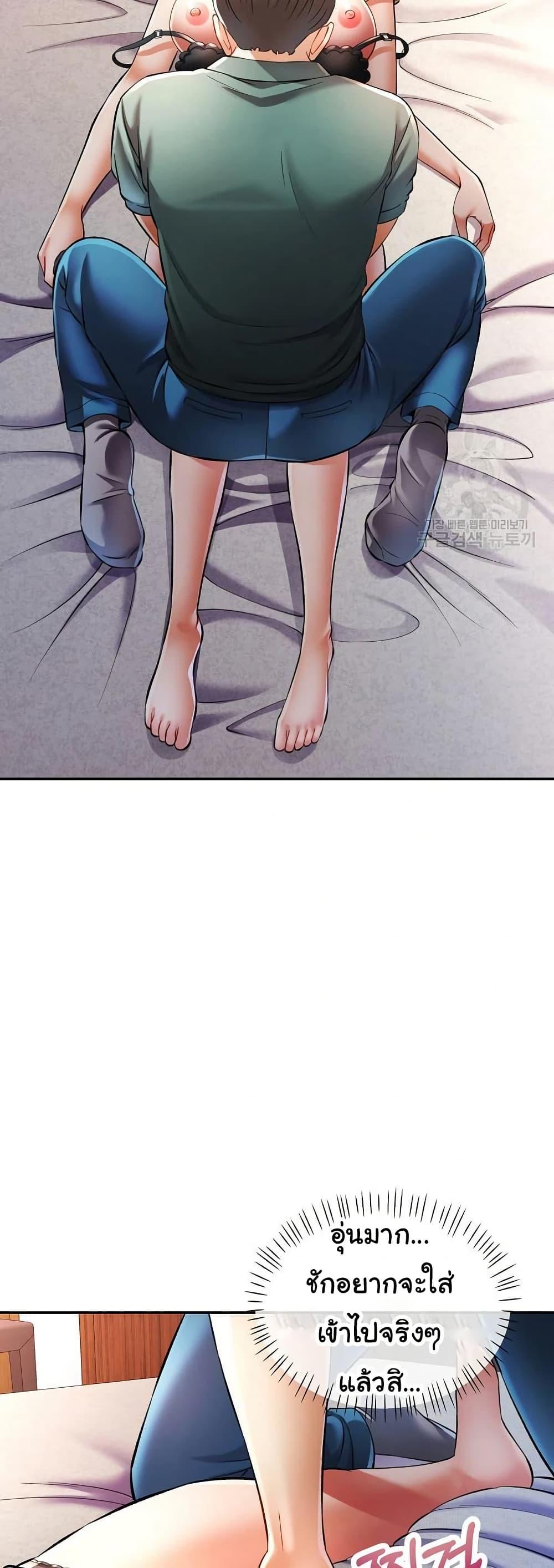 Doujin-Lc- อ่าน โดจิน มังฮวา เกาหลี ญี่ปุ่น จีน แปลไทย In Her Place ตอนที่ 1 2 3 4 5 6 7 8 9 10 11 12 13 14 ฟรี ไม่มีโฆษณา อ่าน โดจิน Manhwa เกาหลี ญี่ปุ่น จีน เรามีครบ คัดมาให้เน้นๆ โดจิน 18+ รับประกันความฟินโดย  Doujin Lc
