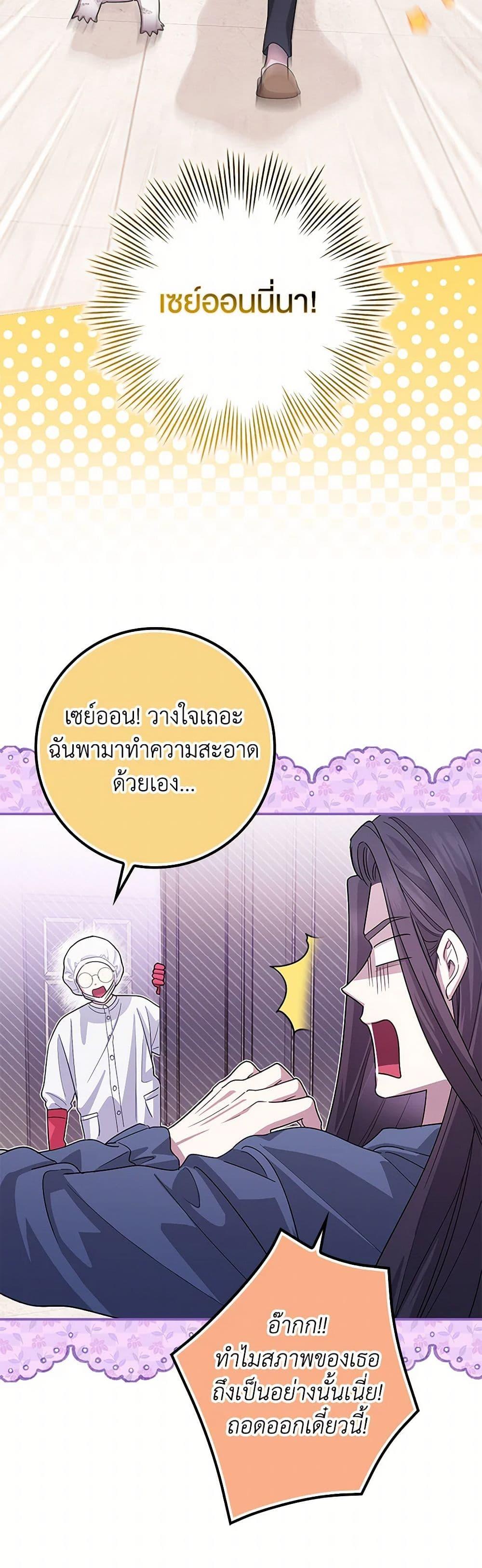 Manga-lc-com อ่านมังงะ อ่านการ์ตูน ออนไลน์ ฟรี The Countdown of My Death Is Spamming My Status Window ตอนที่ 1 2 3 4 5 6 7 8 9 10 11 12 13 14 ฟรี ไม่มีโฆษณา Manga-lc - อ่าน มังงะ อ่าน การ์ตูน ออนไลน์ อ่านมังงะ ฟรี