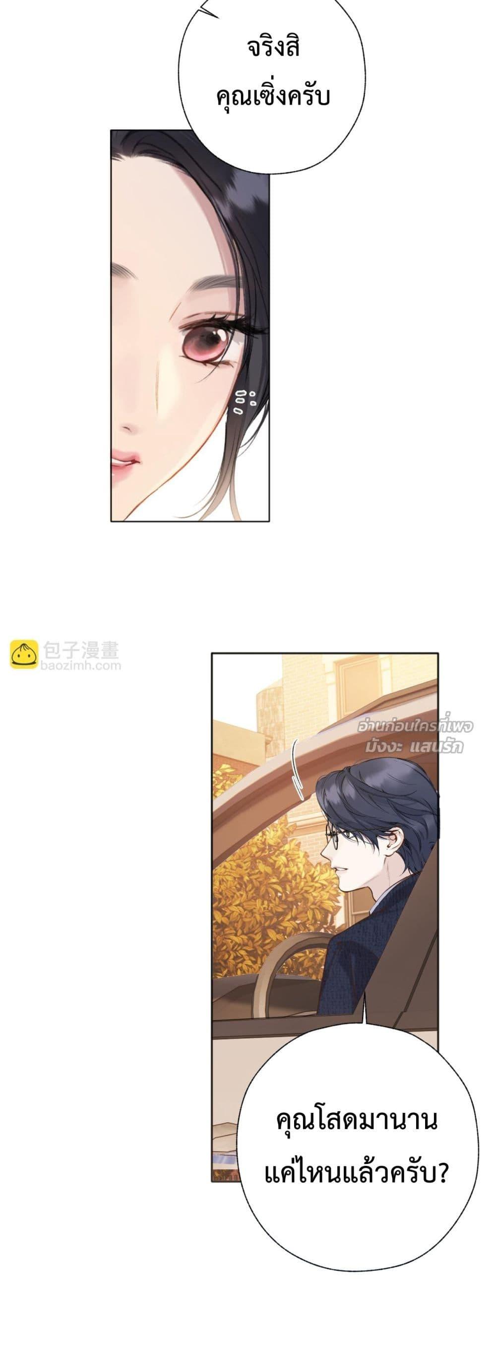 Manga-lc-com อ่านมังงะ อ่านการ์ตูน ออนไลน์ ฟรี AccidentalLove ตอนที่ 1 2 3 4 5 6 7 8 9 10 11 12 13 14 ฟรี ไม่มีโฆษณา Manga-lc - อ่าน มังงะ อ่าน การ์ตูน ออนไลน์ อ่านมังงะ ฟรี