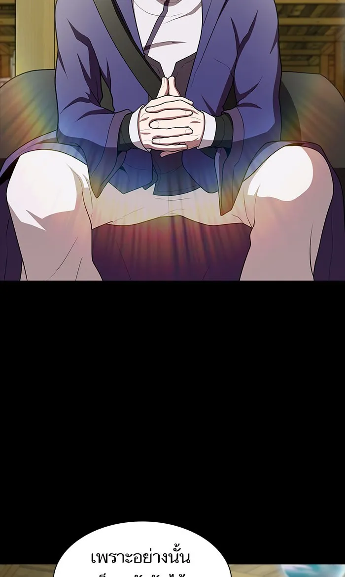 ผู้เล่นขั้นเทพแห่งหอคอยฝึกสอน ตอนที่ 99 รูปที่ 47