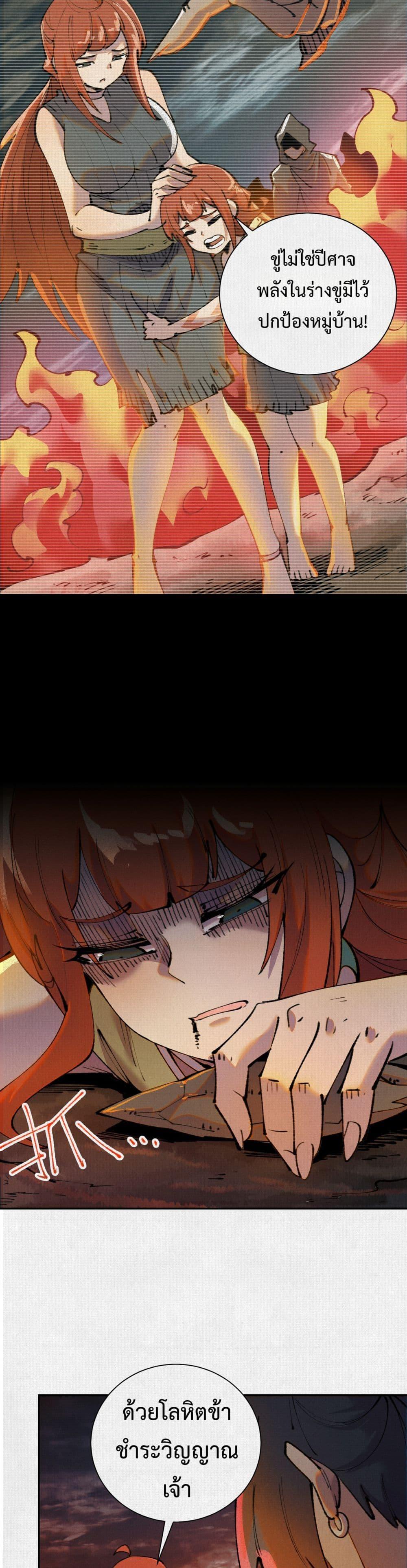 Manga-lc-com อ่านมังงะ อ่านการ์ตูน ออนไลน์ ฟรี Soul of Chi You ตอนที่ 1 2 3 4 5 6 7 8 9 10 11 12 13 14 ฟรี ไม่มีโฆษณา Manga-lc - อ่าน มังงะ อ่าน การ์ตูน ออนไลน์ อ่านมังงะ ฟรี