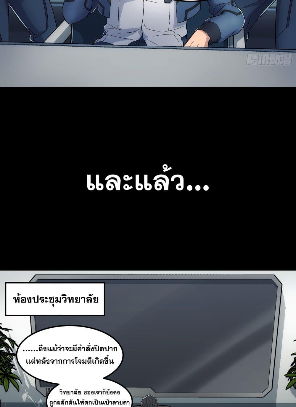 Manga-lc-com อ่านมังงะ อ่านการ์ตูน ออนไลน์ ฟรี Steel Covenant ตอนที่ 1 2 3 4 5 6 7 8 9 10 11 12 13 14 ฟรี ไม่มีโฆษณา Manga-lc - อ่าน มังงะ อ่าน การ์ตูน ออนไลน์ อ่านมังงะ ฟรี