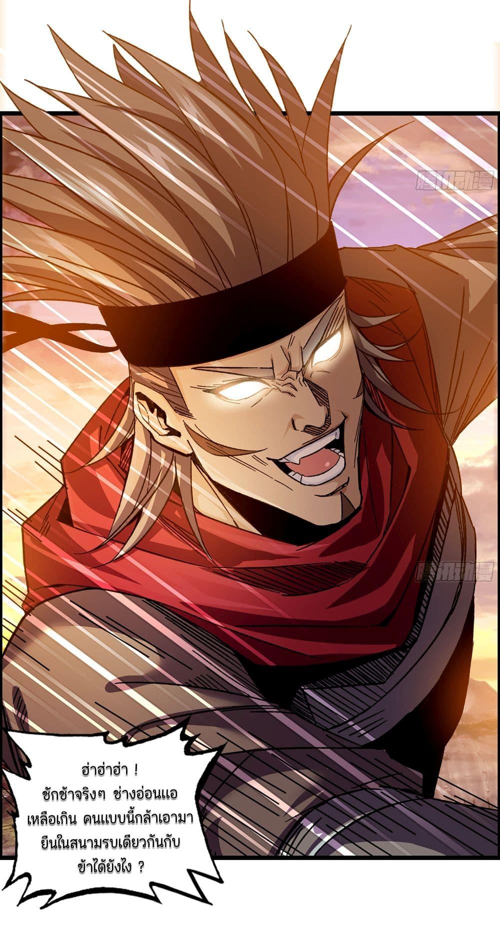 Manga-lc-com อ่านมังงะ อ่านการ์ตูน ออนไลน์ ฟรี I Dominate The Game ตอนที่ 1 2 3 4 5 6 7 8 9 10 11 12 13 14 ฟรี ไม่มีโฆษณา Manga-lc - อ่าน มังงะ อ่าน การ์ตูน ออนไลน์ อ่านมังงะ ฟรี