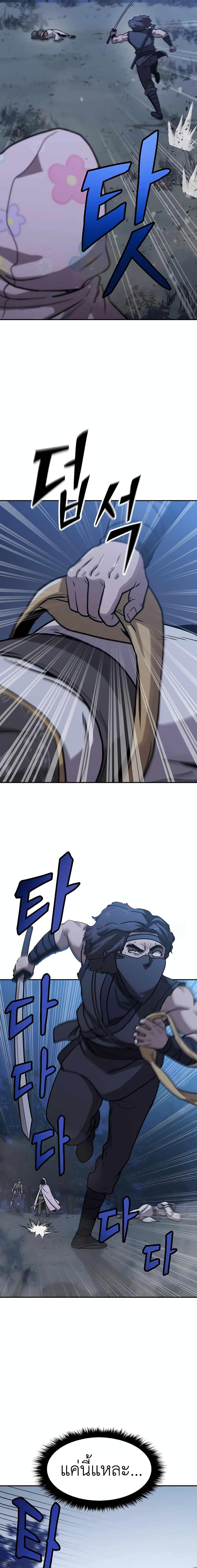 Manga-lc-com อ่านมังงะ อ่านการ์ตูน ออนไลน์ ฟรี Skeleton Warrior ตอนที่ 1 2 3 4 5 6 7 8 9 10 11 12 13 14 ฟรี ไม่มีโฆษณา Manga-lc - อ่าน มังงะ อ่าน การ์ตูน ออนไลน์ อ่านมังงะ ฟรี