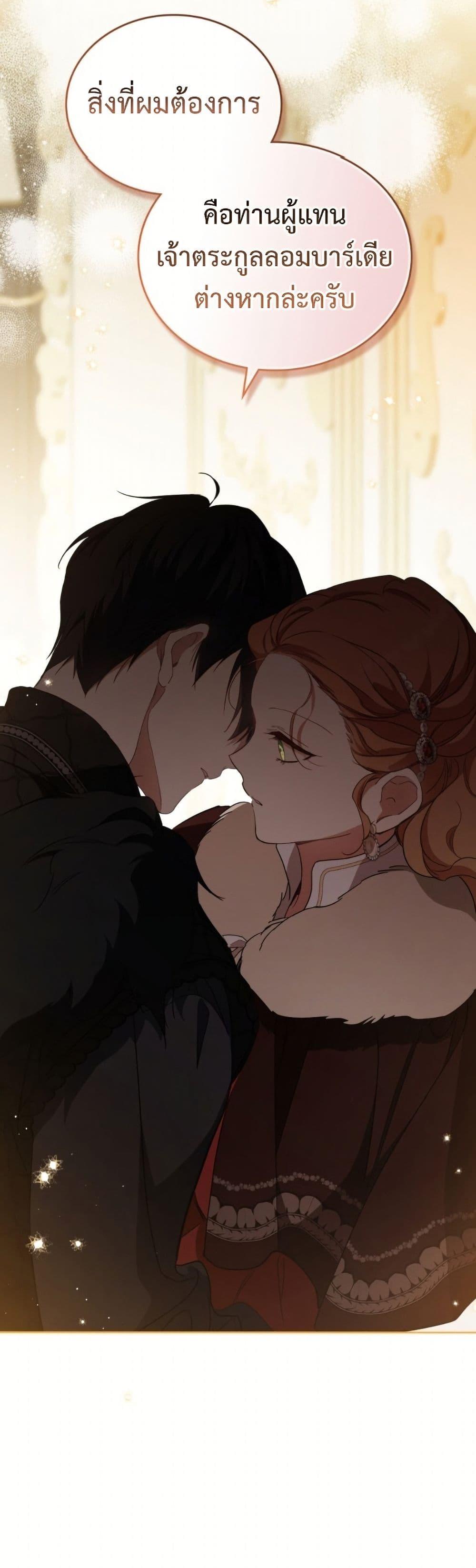 Manga-lc-com อ่านมังงะ อ่านการ์ตูน ออนไลน์ ฟรี In This Life, I Will Be the Lord ตอนที่ 1 2 3 4 5 6 7 8 9 10 11 12 13 14 ฟรี ไม่มีโฆษณา Manga-lc - อ่าน มังงะ อ่าน การ์ตูน ออนไลน์ อ่านมังงะ ฟรี