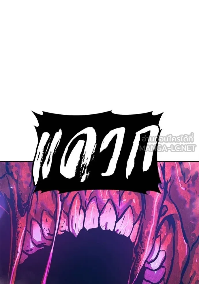 +99 ท่อนไม้ ตอนที่ 186 รูปที่ 213