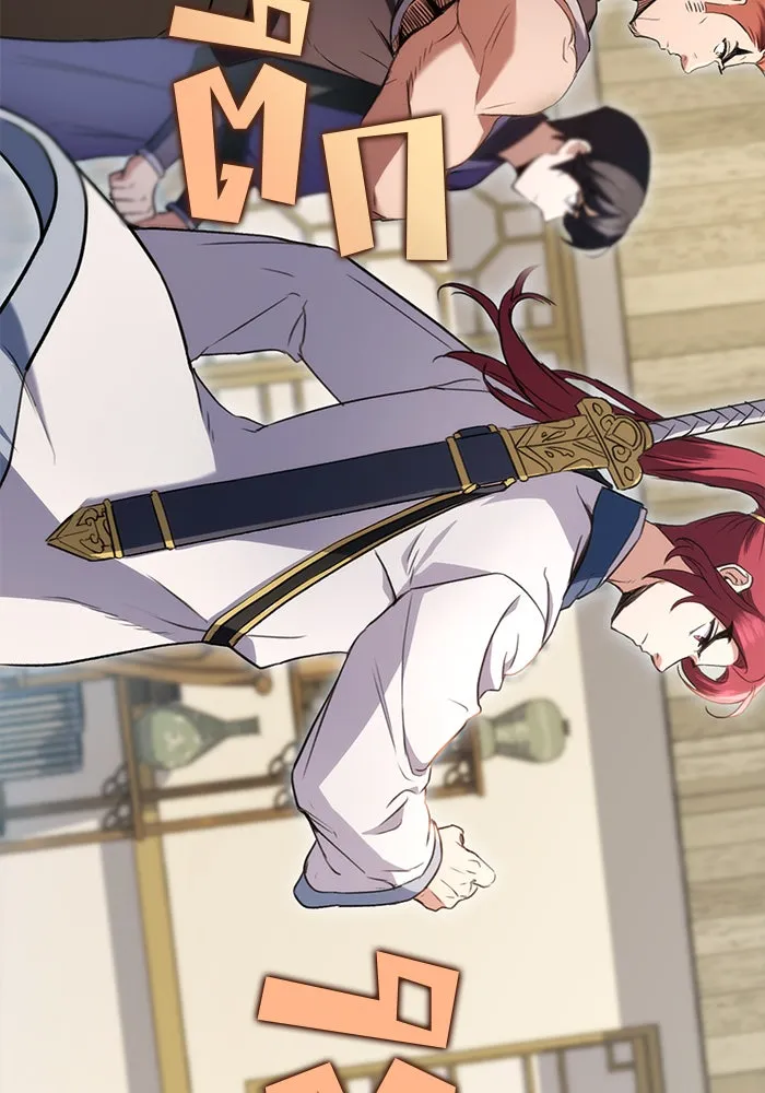 ดาบแห่งจักรพรรดิ ตอนที่ 8 รูปที่ 56