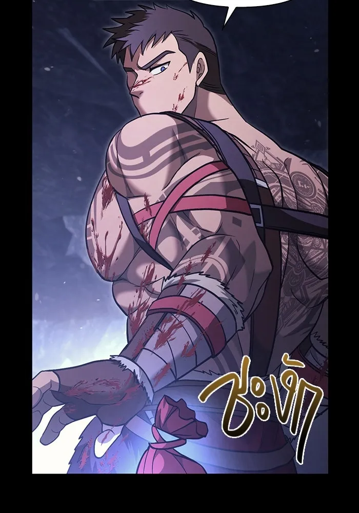 เอาชีวิตรอดในเกมฉบับคนเถื่อน ตอนที่ 5 รูปที่ 25