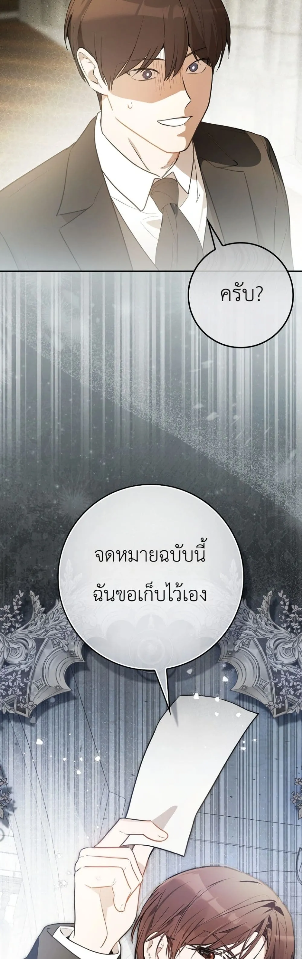 Manga-lc-com อ่านมังงะ อ่านการ์ตูน ออนไลน์ ฟรี Marked as the Tyrant’s Daughter-in-Law ตอนที่ 1 2 3 4 5 6 7 8 9 10 11 12 13 14 ฟรี ไม่มีโฆษณา Manga-lc - อ่าน มังงะ อ่าน การ์ตูน ออนไลน์ อ่านมังงะ ฟรี