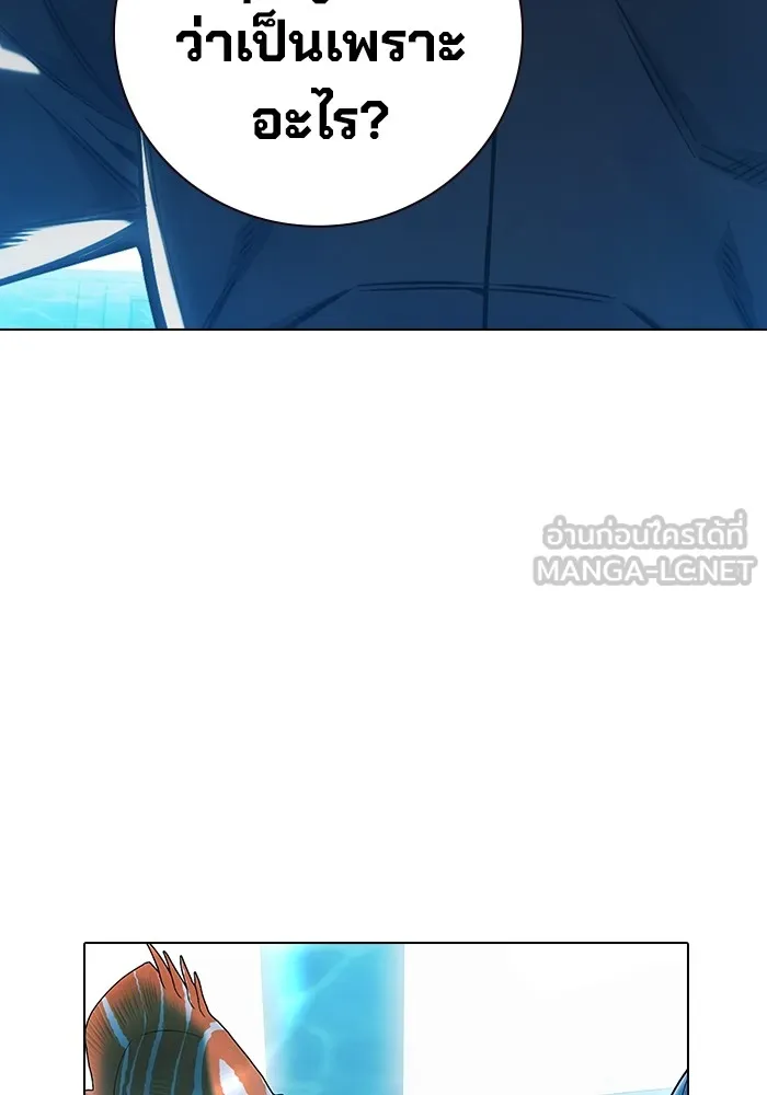 เยาวชนคนคุก ตอนที่ 32 รูปที่ 117