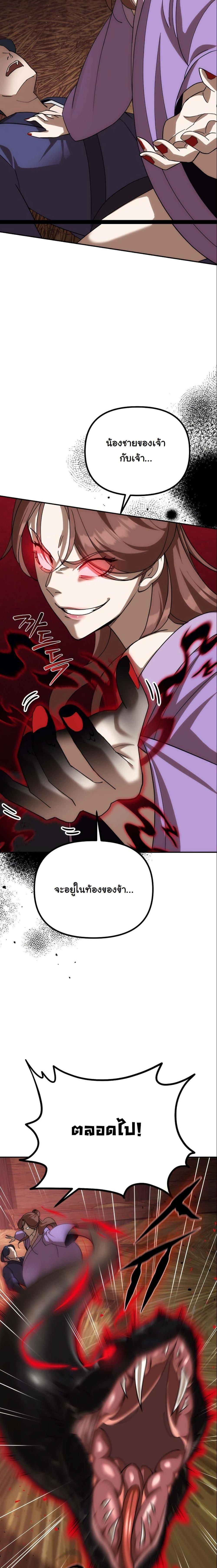 Manga-lc-com อ่านมังงะ อ่านการ์ตูน ออนไลน์ ฟรี The Eunuch’s Second Life ตอนที่ 1 2 3 4 5 6 7 8 9 10 11 12 13 14 ฟรี ไม่มีโฆษณา Manga-lc - อ่าน มังงะ อ่าน การ์ตูน ออนไลน์ อ่านมังงะ ฟรี