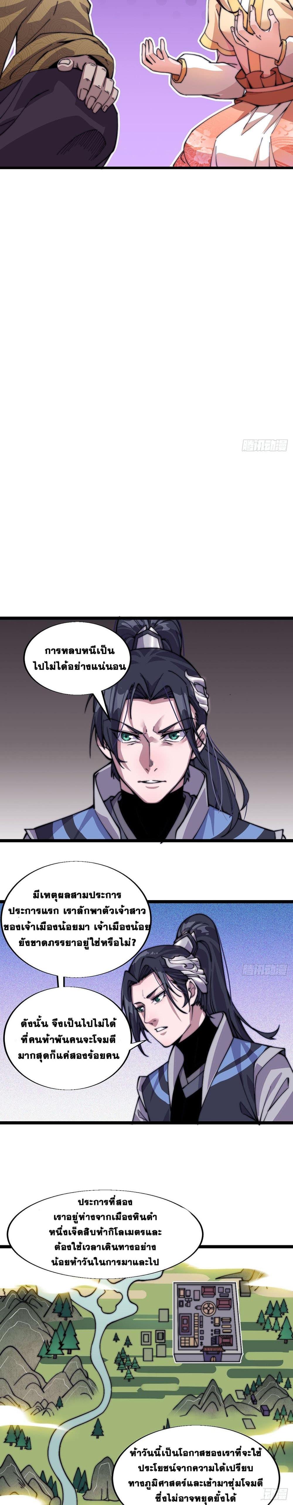 Manga-lc-com อ่านมังงะ อ่านการ์ตูน ออนไลน์ ฟรี It Starts With A Mountain ตอนที่ 1 2 3 4 5 6 7 8 9 10 11 12 13 14 ฟรี ไม่มีโฆษณา Manga-lc - อ่าน มังงะ อ่าน การ์ตูน ออนไลน์ อ่านมังงะ ฟรี