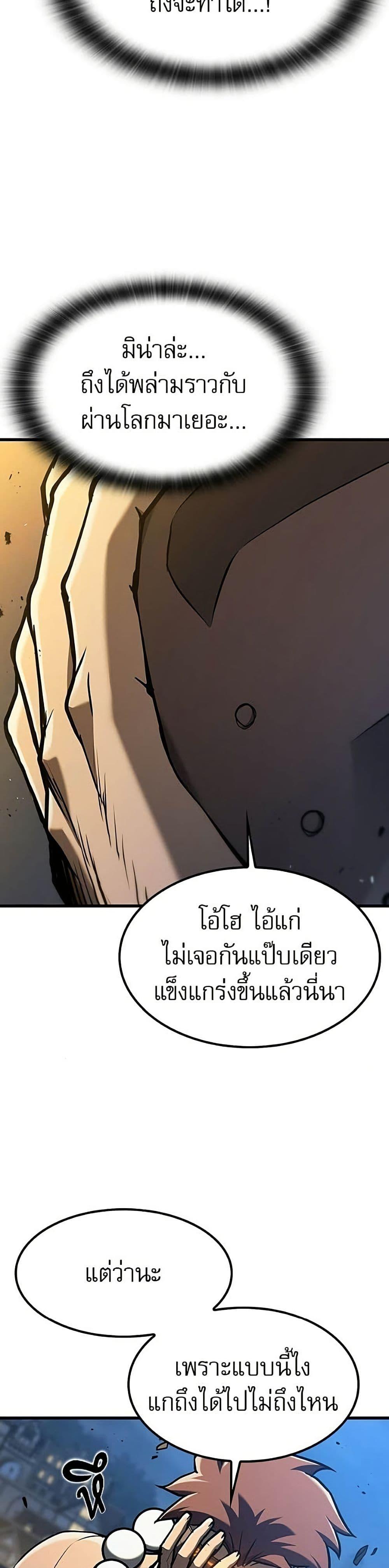 Manga-lc-com อ่านมังงะ อ่านการ์ตูน ออนไลน์ ฟรี Life of a Demon Hunter ตอนที่ 1 2 3 4 5 6 7 8 9 10 11 12 13 14 ฟรี ไม่มีโฆษณา Manga-lc - อ่าน มังงะ อ่าน การ์ตูน ออนไลน์ อ่านมังงะ ฟรี