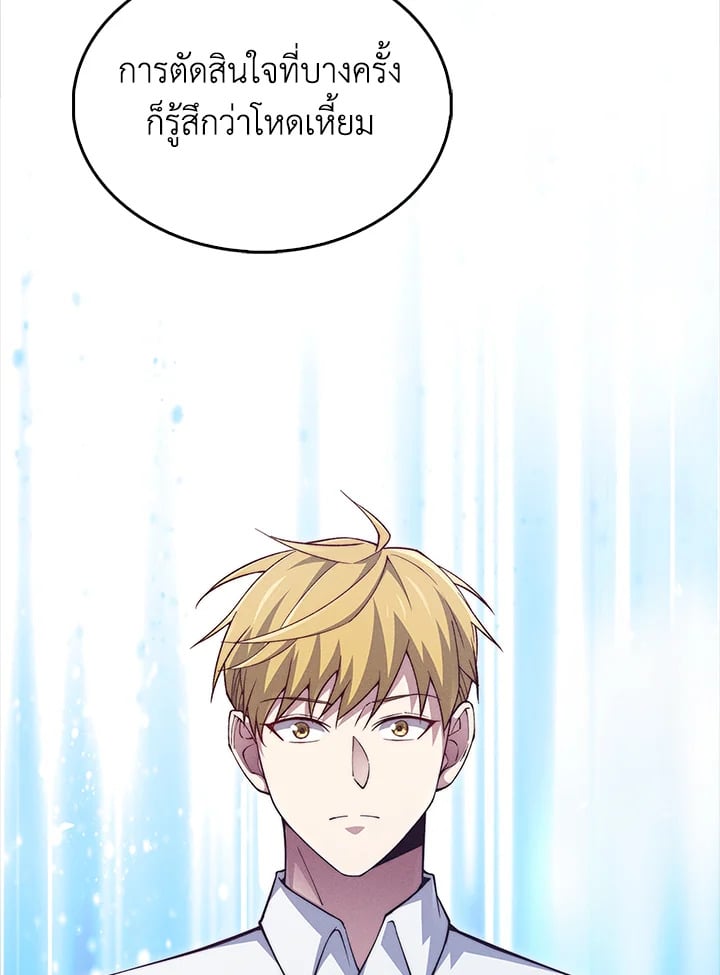 Manga-lc-com อ่านมังงะ อ่านการ์ตูน ออนไลน์ ฟรี The Lord of Coins ตอนที่ 1 2 3 4 5 6 7 8 9 10 11 12 13 14 ฟรี ไม่มีโฆษณา Manga-lc - อ่าน มังงะ อ่าน การ์ตูน ออนไลน์ อ่านมังงะ ฟรี
