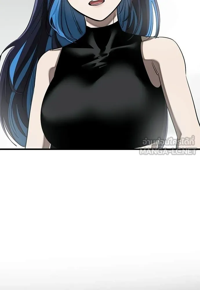 ยมราชลงทัณฑ์ ตอนที่ 121 รูปที่ 29