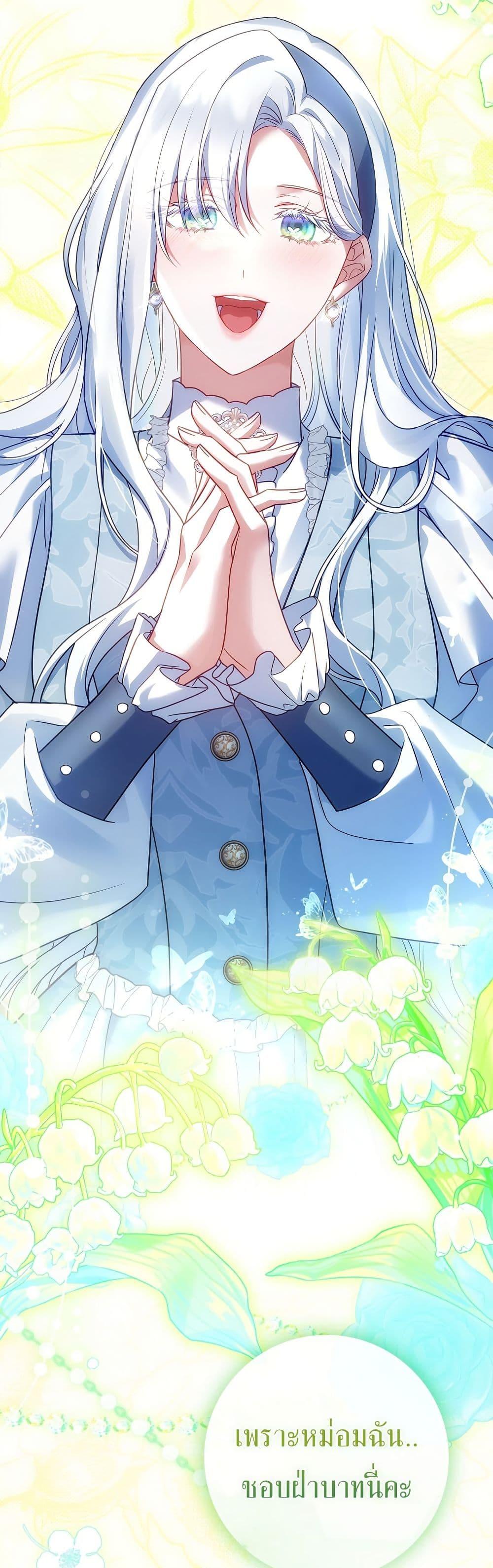 Manga-lc-com อ่านมังงะ อ่านการ์ตูน ออนไลน์ ฟรี Honey, Why Can’t We Get a Divorce ตอนที่ 1 2 3 4 5 6 7 8 9 10 11 12 13 14 ฟรี ไม่มีโฆษณา Manga-lc - อ่าน มังงะ อ่าน การ์ตูน ออนไลน์ อ่านมังงะ ฟรี