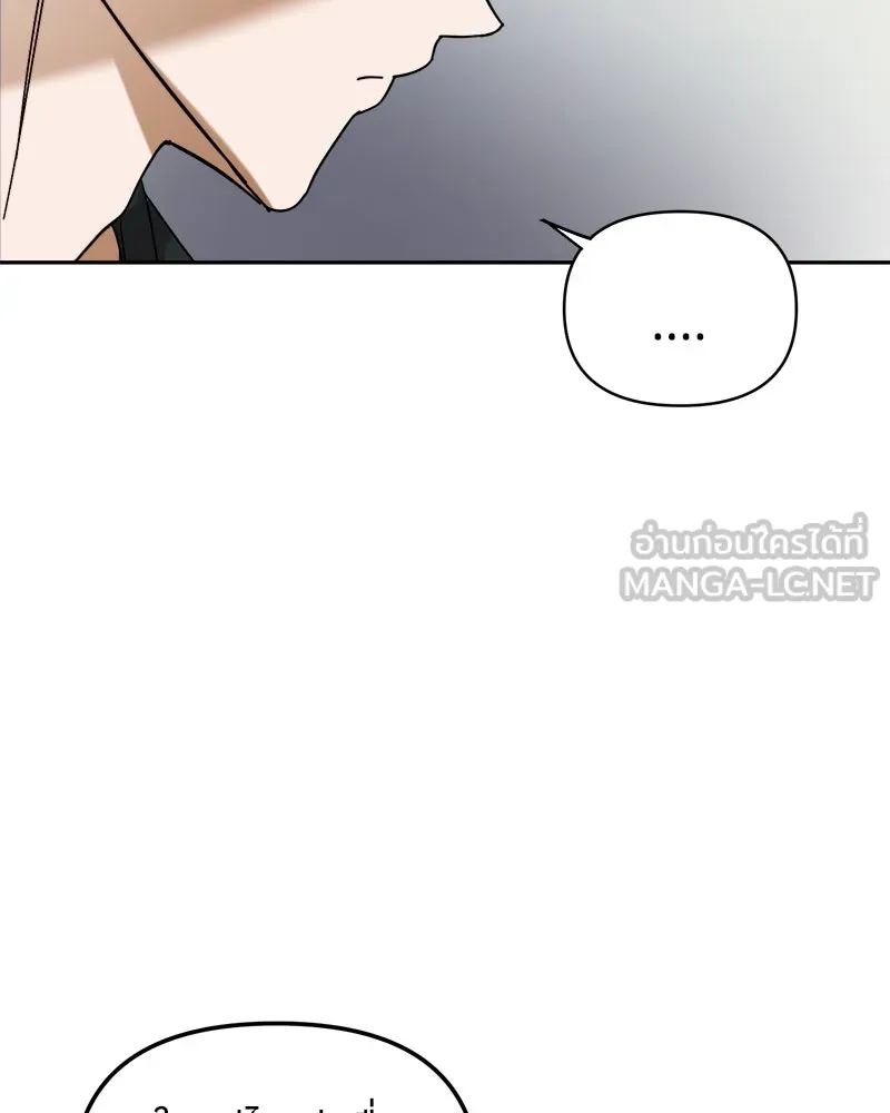ย้อนเวลามาเป็นมักเน่ ตอนที่ 9 รูปที่ 24
