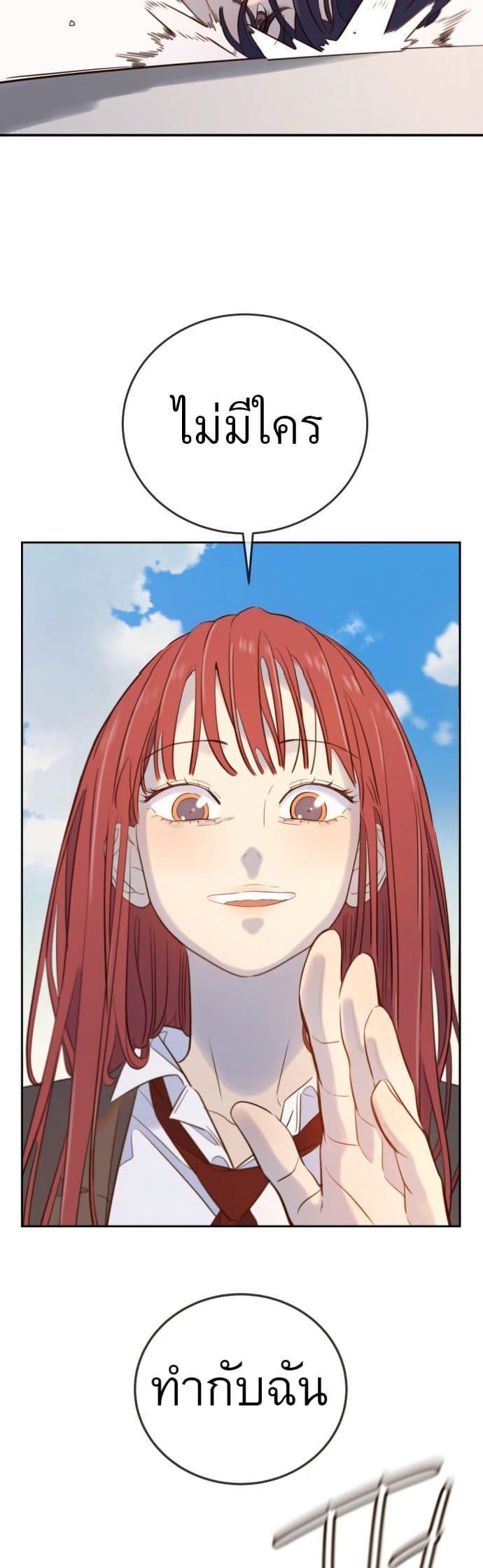 Manga-lc-com อ่านมังงะ อ่านการ์ตูน ออนไลน์ ฟรี Everyone Loves Her ตอนที่ 1 2 3 4 5 6 7 8 9 10 11 12 13 14 ฟรี ไม่มีโฆษณา Manga-lc - อ่าน มังงะ อ่าน การ์ตูน ออนไลน์ อ่านมังงะ ฟรี