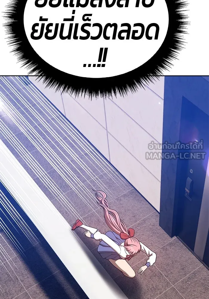 +99 ท่อนไม้พร้อมบวก ตอนที่ 45 รูปที่ 303