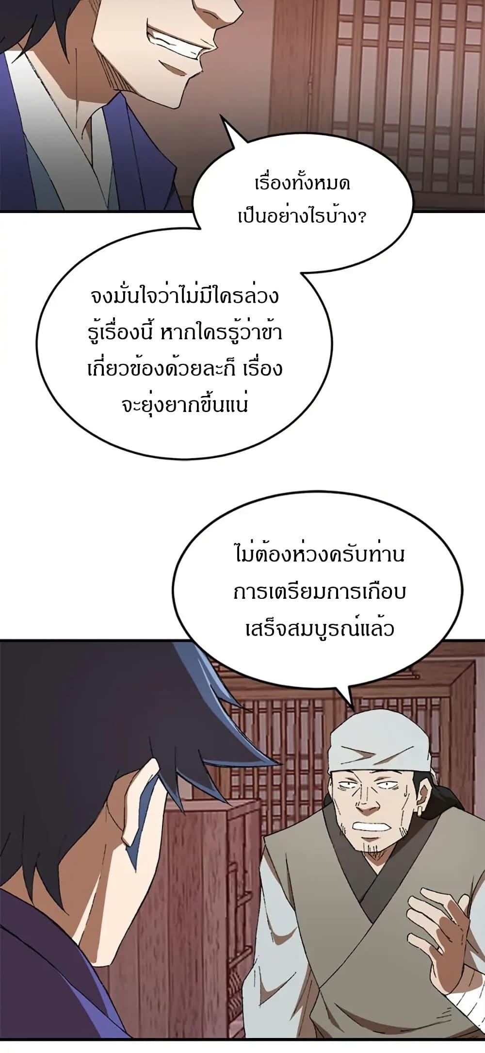 Manga-lc-com อ่านมังงะ อ่านการ์ตูน ออนไลน์ ฟรี Sunyu of the Shadowless ตอนที่ 1 2 3 4 5 6 7 8 9 10 11 12 13 14 ฟรี ไม่มีโฆษณา Manga-lc - อ่าน มังงะ อ่าน การ์ตูน ออนไลน์ อ่านมังงะ ฟรี