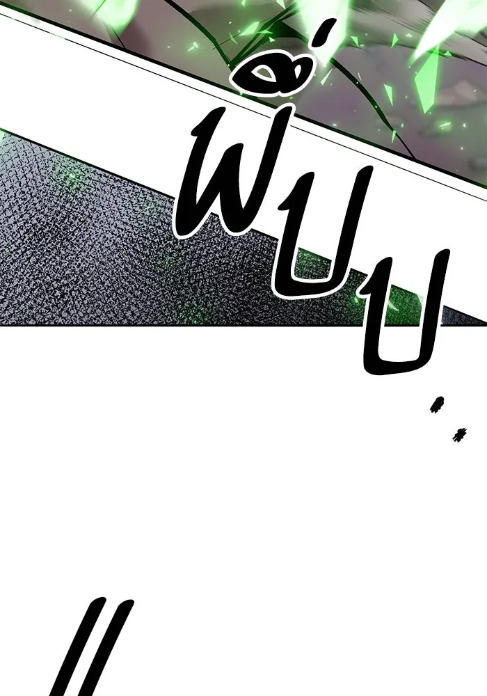 ยอดคนเลเวลทะลุ ตอนที่ 104 ระเบียบอันสมบูรณ์แบบ รูปที่ 41