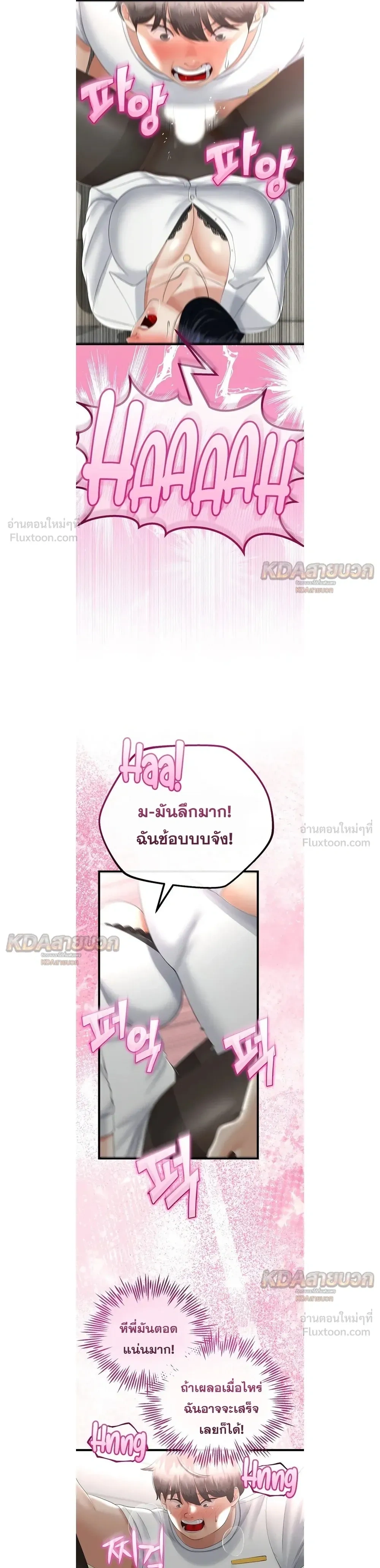 Doujin-Lc- อ่าน โดจิน มังฮวา เกาหลี ญี่ปุ่น จีน แปลไทย My First Love is My Stepmother รักแรกของผม คือ “แม่เลี้ยง” ตอนที่ 1 2 3 4 5 6 7 8 9 10 11 12 13 14 ฟรี ไม่มีโฆษณา อ่าน โดจิน Manhwa เกาหลี ญี่ปุ่น จีน เรามีครบ คัดมาให้เน้นๆ โดจิน 18+ รับประกันความฟินโดย  Doujin Lc