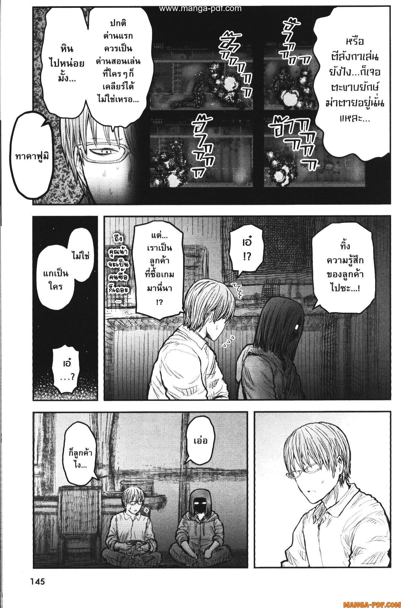 Manga-lc-com อ่านมังงะ อ่านการ์ตูน ออนไลน์ ฟรี Isekai Ojisan ตอนที่ 1 2 3 4 5 6 7 8 9 10 11 12 13 14 ฟรี ไม่มีโฆษณา Manga-lc - อ่าน มังงะ อ่าน การ์ตูน ออนไลน์ อ่านมังงะ ฟรี