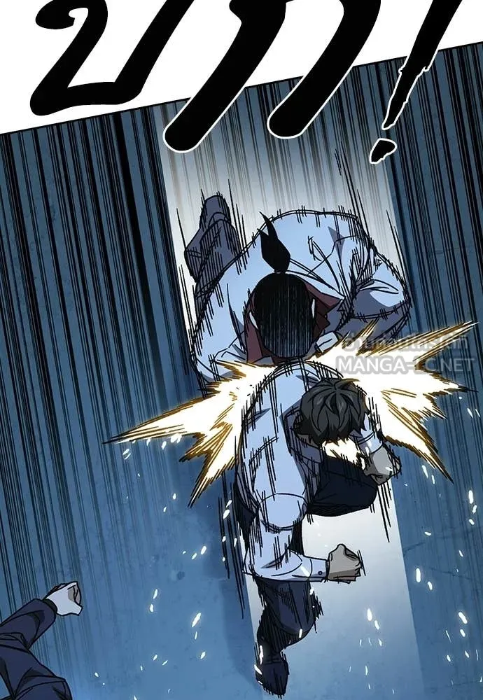 Study Group ตอนที่ 304 รูปที่ 35