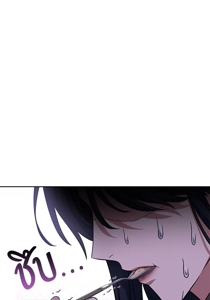 ครัวจอมเวท ตอนที่ 15 รูปที่ 134