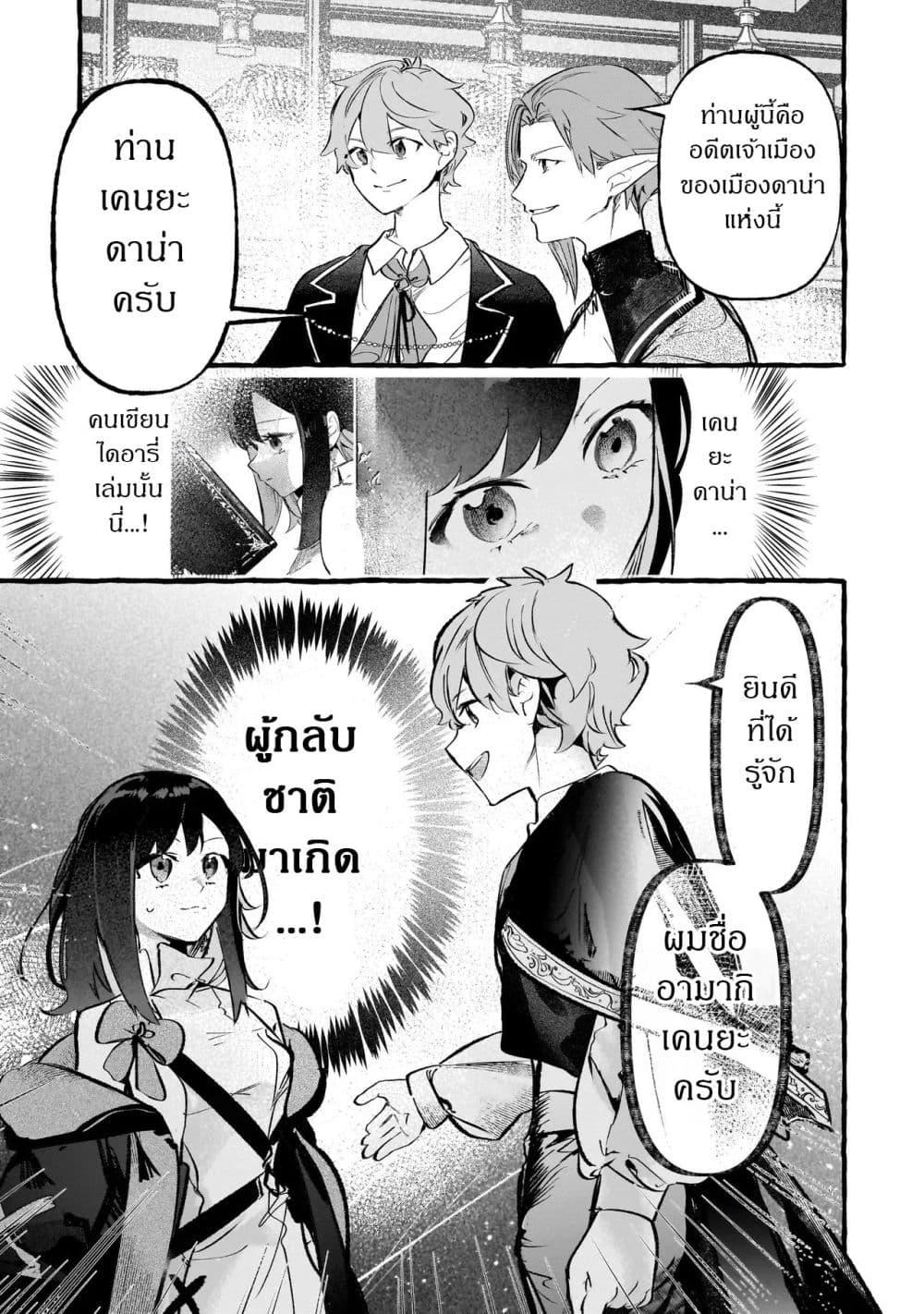 Manga-lc-com อ่านมังงะ อ่านการ์ตูน ออนไลน์ ฟรี Shinmai Majo no Isekai o Kiraku tabi Isekai ni Ochita Moto Arafo Shachiku wa Majo no Deshi o Nanori dai ni no Jinsei o Oka suru ตอนที่ 1 2 3 4 5 6 7 8 9 10 11 12 13 14 ฟรี ไม่มีโฆษณา Manga-lc - อ่าน มังงะ อ่าน การ์ตูน ออนไลน์ อ่านมังงะ ฟรี