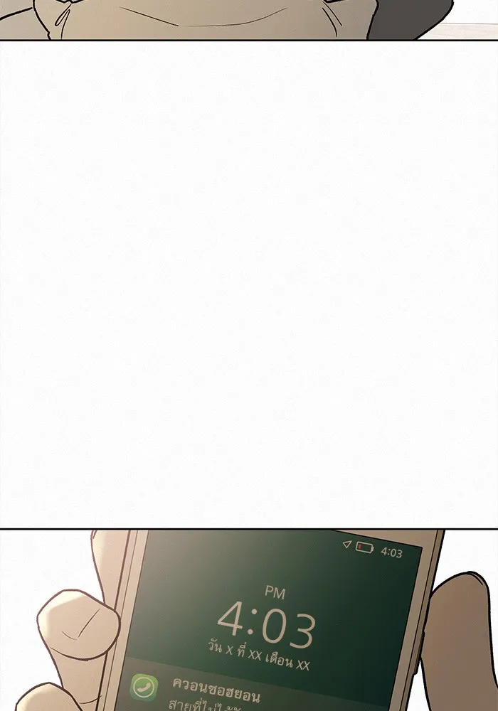 ปฏิบัติการรักวุ่นหัวใจ ตอนที่ 31 รูปที่ 152