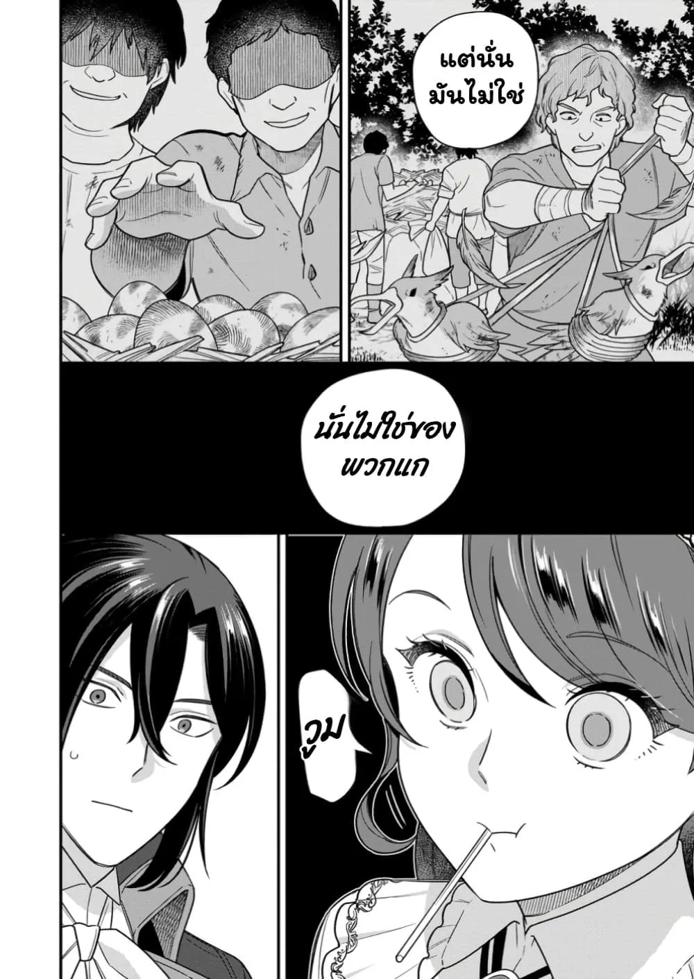 Manga-lc-com อ่านมังงะ อ่านการ์ตูน ออนไลน์ ฟรี Aisanai to Iwaremashite mo Moto Maou no Hakushaku Reijou wa  ตอนที่ 1 2 3 4 5 6 7 8 9 10 11 12 13 14 ฟรี ไม่มีโฆษณา Manga-lc - อ่าน มังงะ อ่าน การ์ตูน ออนไลน์ อ่านมังงะ ฟรี