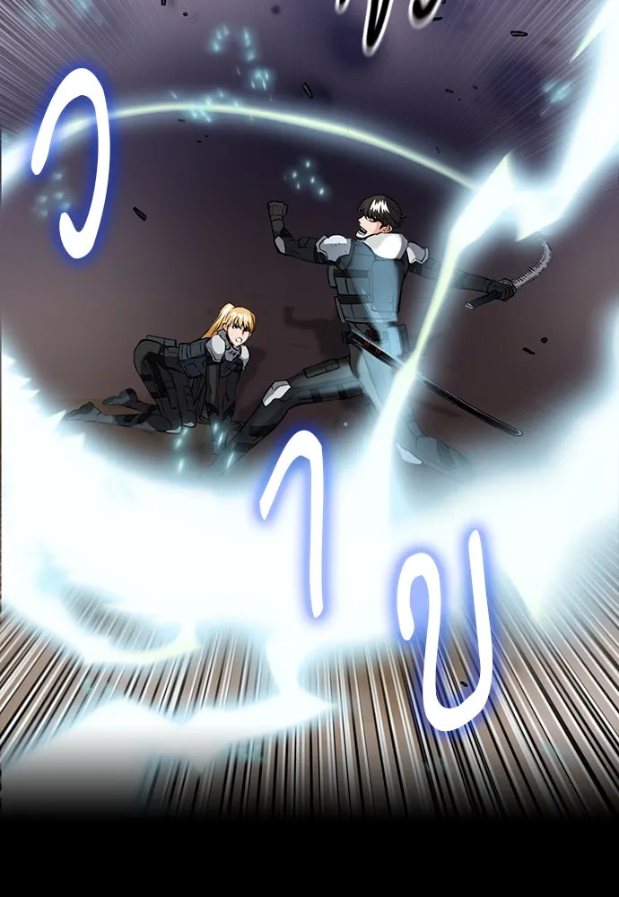 ดรูอิดแห่งสถานีโซล ตอนที่ 29 รูปที่ 40